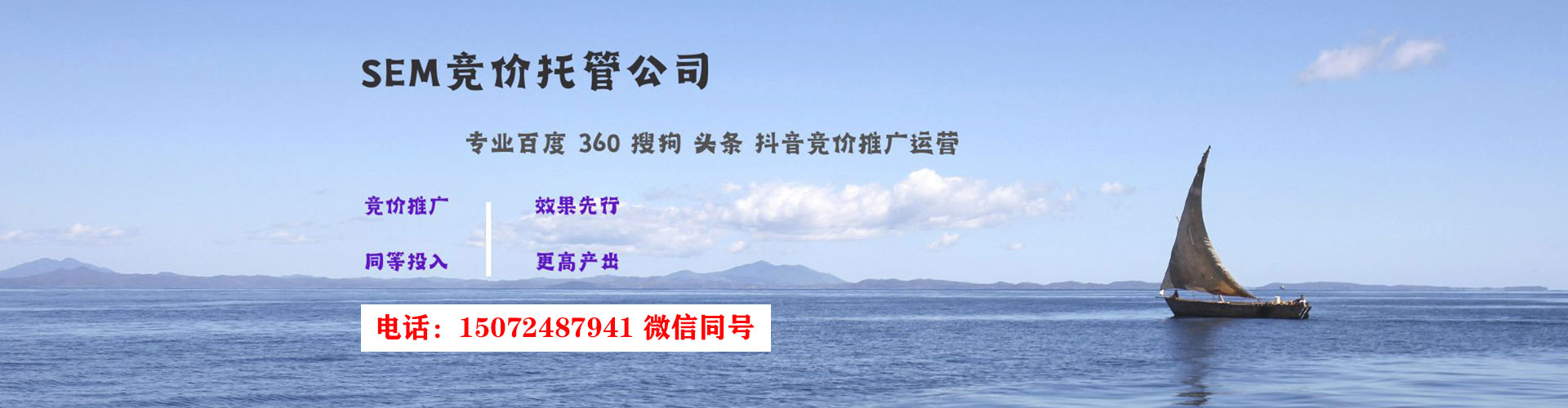 塔城信息流代运营