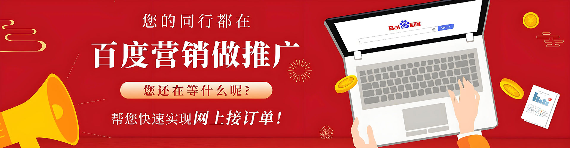 塔城sem运营